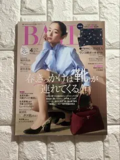 BAILA 4月号 春、きっかけは「靴」が連れてくる！