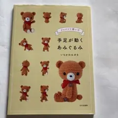 Item thumbnail for item ab6ae1df-778b-4416-bd15-d4242e99794a