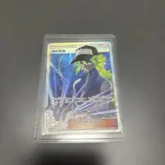 2026年最新】Nの覚悟の人気アイテム - メルカリ