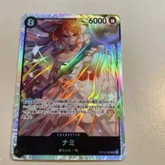 ワンピース　神の島の冒険　ナミ　SR