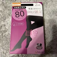 fukuske 80デニールタイツ 2足組