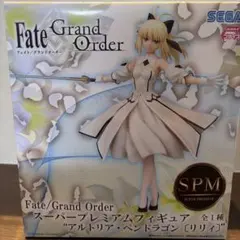 ミ*！様 Fate/Grand Order アルトリア・ペンドラゴン（リリィ）