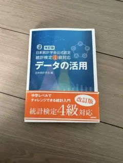 Item thumbnail for item e1a4c6bf-e32f-4b43-b270-48f3d951e15a