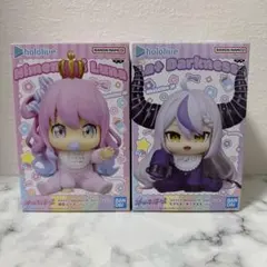 ホロライブ ☆ホロベイビーズ-ラプラス・ダークネス&姫森ルーナ