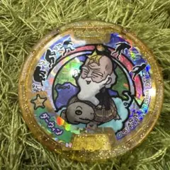 Item thumbnail for item 3f8a1379-86b4-49da-8907-4db5b9dd136a