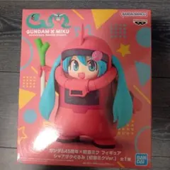 ガンダム45周年×初音ミク　フィギュア　シャアザクぐるみ　初音ミクVe
