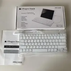 ARCHISS i-Progres Touch Lightningキーボード　白