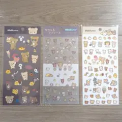 ベーシックリラックマ キラッとラメシール等 3種セット