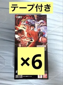 テープ付き 決戦の刻 10BOX - メルカリ