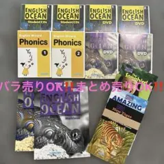 AEON KIDS English Ocean 教材セット - メルカリ