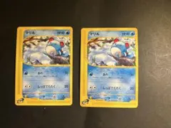 マリル ○ 第1弾基本拡張パック 013/128 - メルカリ