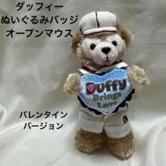 2026年最新】オープンマウス ダッフィーの人気アイテム - メルカリ