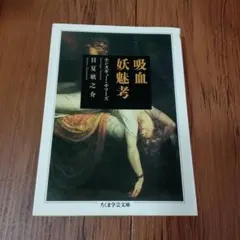 りつ★様 リクエスト 2点 まとめ商品