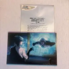 うたプリ　タブナイ　通販特典　クリアカード