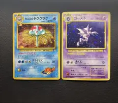 zenmain様 リクエスト 2点 まとめ商品