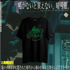 texhnolyze 設定原画集 安倍吉俊 テクノライズ - メルカリ
