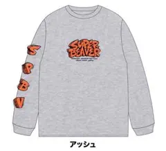 SUPER BEAVER ロンT XLのサムネイル