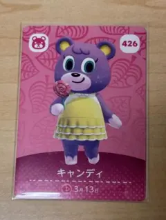 どうぶつの森　amiiboカード　キャンディ