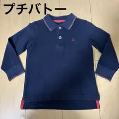 プチバトー　ポロシャツ　長袖シャツ　ファミリア　ミキハウス