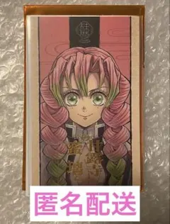 鬼滅の刃 柱展 蜜璃 フォトカ②