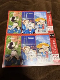 名探偵コナン 未来屋書店 しおり　おまけ