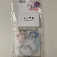 ちいかわ モモンガ カニちゃん 古本屋 バッグ チャーム リフレクター アクリル