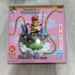 2026年最新】孫悟飯 幼年期 ラストワンの人気アイテム - メルカリ