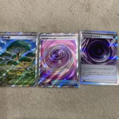 ポケモンカード　活力の森SR ワンダーパッチSR テレパス超エネルギー　R