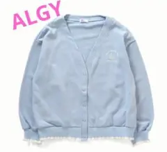 ALGY Vネック カーディガン
