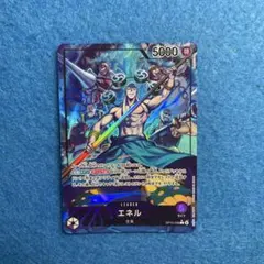 2026年最新】エネル OP15-058 Lの人気アイテム - メルカリ
