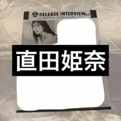 Item thumbnail for item 15622da8-ecb6-46b7-852e-e137e22e690e