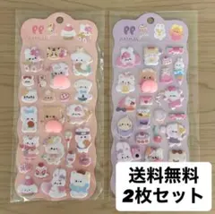 SALE！！再販！2枚セット おしりぷにぷにシール