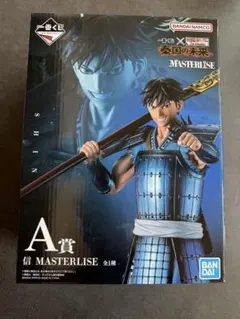 一番くじキングダム　A賞　信　フィギュアMASTERLISE 大量のおまけつき