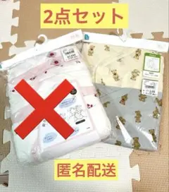 natsuko様専用　長袖カバーオール肌着　綿100%