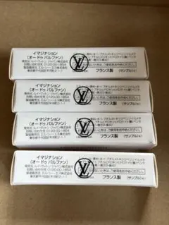 ルイヴィトン イマジナション オードゥ パルファン サンプル 4本セットのサムネイル