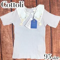 Cottoli ミントブルー 半袖Tシャツ 95 刺繍入 フリンジ襟 TOPS