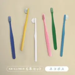 奇跡の歯ブラシ　キッズ用6本新品未開封正規品