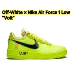 2026年最新】ナイキ エアフォース1 ロー オフ ホワイト ボルトの人気