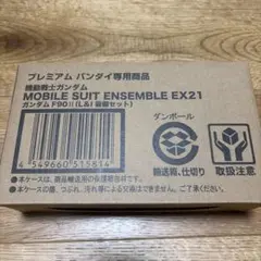 マルイ ガンダム EXVS 筐体型スマホスタンド - メルカリ
