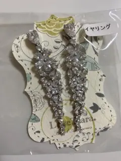 【新品未使用】ラブティアラ　イヤリング　ブライダル　アクセサリー　結婚式