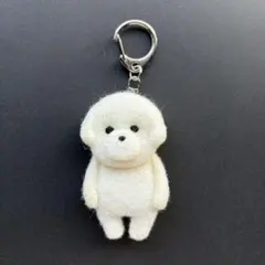 【ビションフリーゼ】羊毛フェルトキーホルダー　ハンドメイド　うちの子キーホルダー