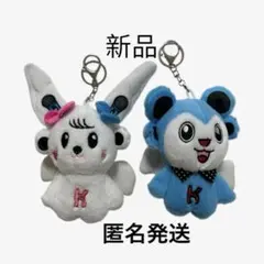 ぬいぐるみキーホルダーセット　ぬいぐるみ　うさぎ