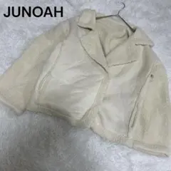JUNOAH ジュノア ボア ムートンジャケット アイボリー アウター ブルゾン