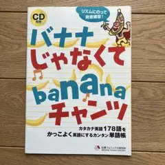 minmi様 リクエスト 2点 まとめ商品