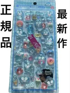 【正規品/最新作】ボンボンドロップシール ハンギョドン サンリオ
