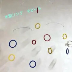 わあか様 リクエスト 2点 まとめ商品