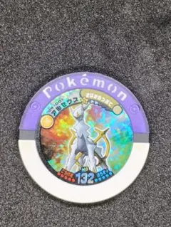 ポケモンバトリオ　マスター　ハイパー　プロモ　バトリオ　100枚セット Amazon.co.jp: ポケットモンスター ポケモンバトリオ0 スピード&HP強化