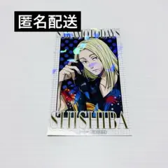 サカモトデイズ ファボテリア 購入特典 後半 等身 ミニカード 神々廻