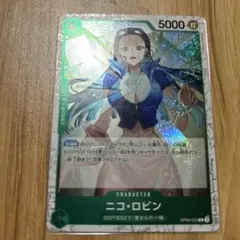 ニコ・ロビン C OP09-033 ラメフォイル