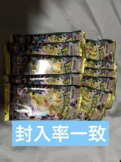 ポケモンカード MEGAドリームex 10パック 封入率一致 - メルカリ